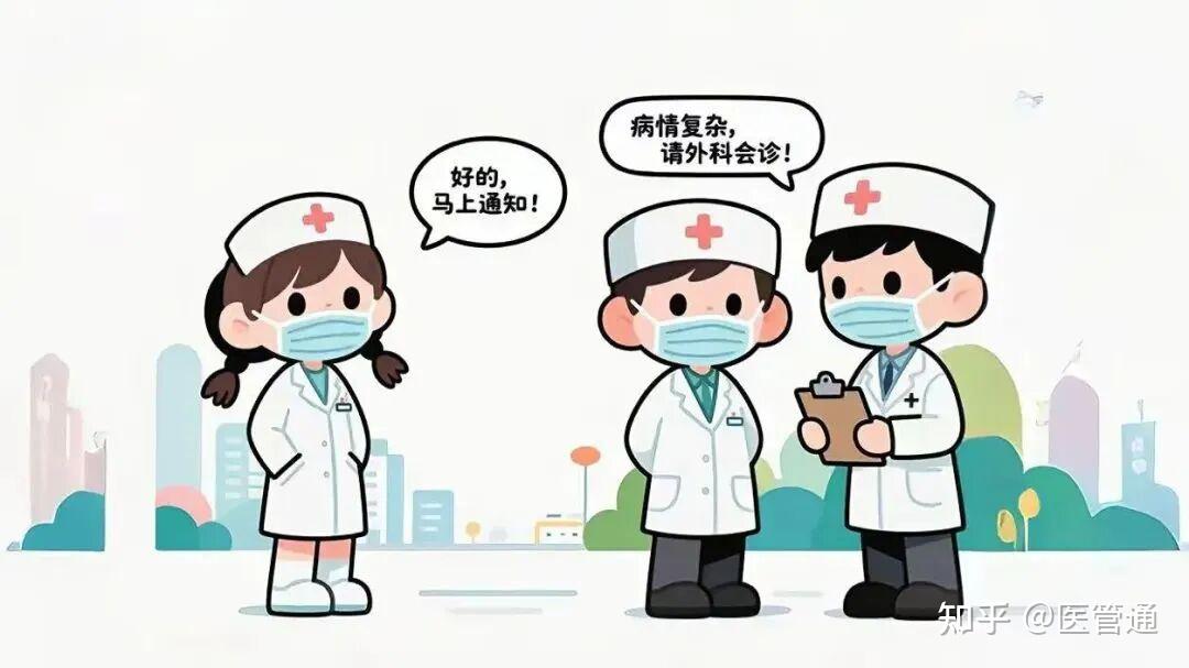 实操速记版：十八项医疗质量安全核心制度要点 - 知乎