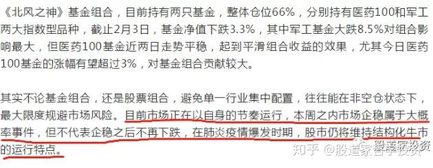 军工主题一马当先 基金看好四大细分领域
