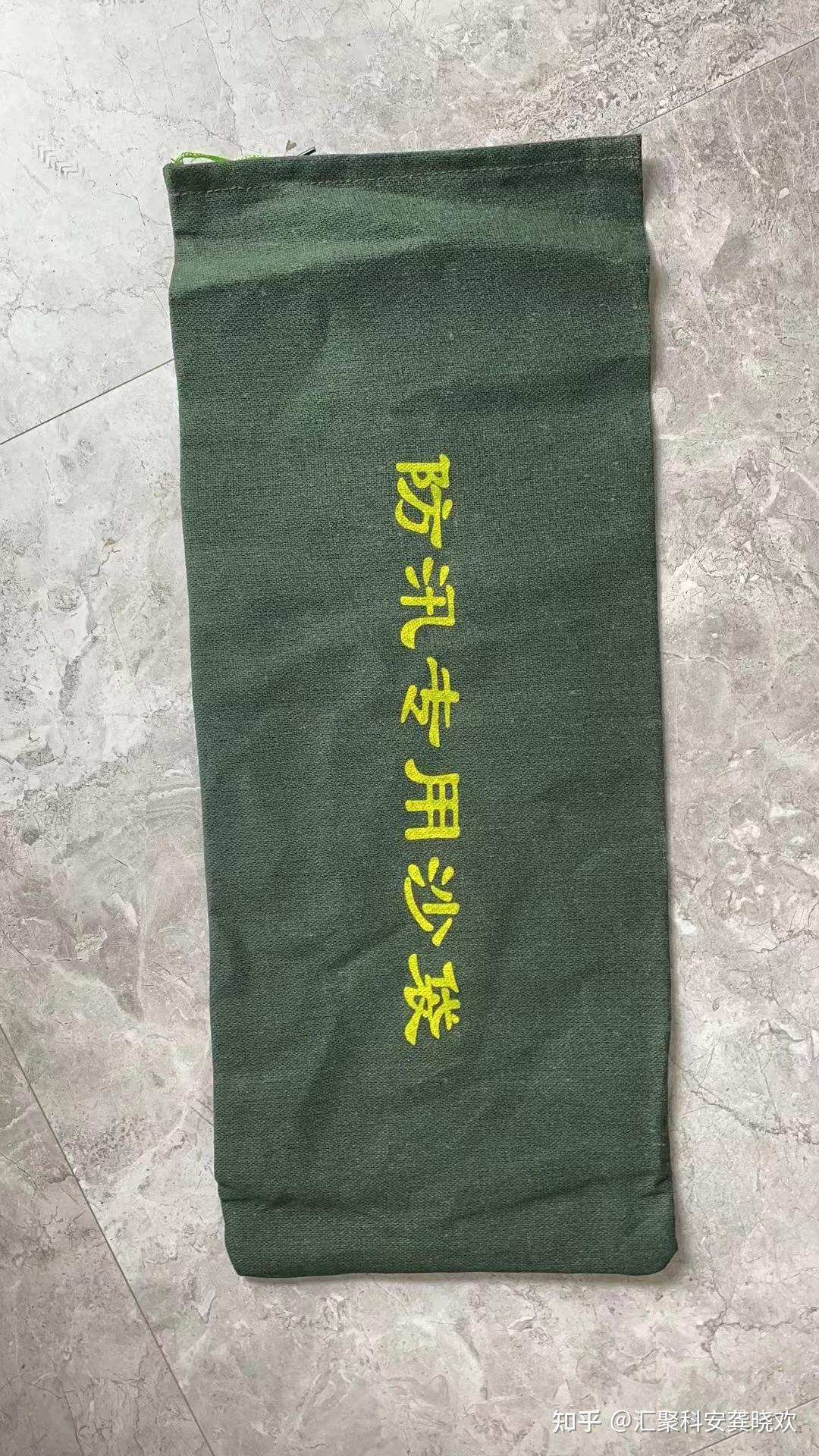 防汛专用沙袋消防沙袋防水沙包抗洪沙袋