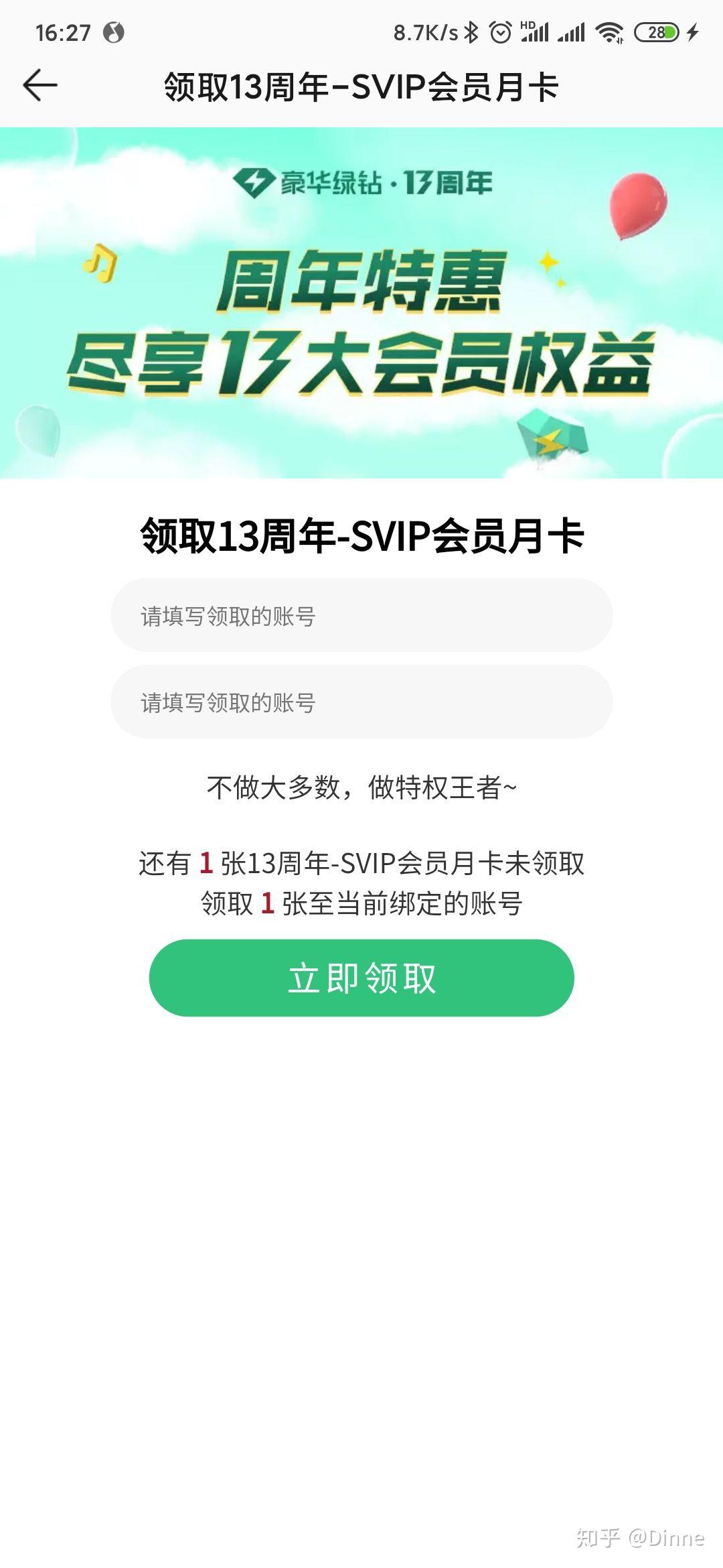 v2-5fa6bd581dc7e74f1ccee3883b53ac71_r.jpg