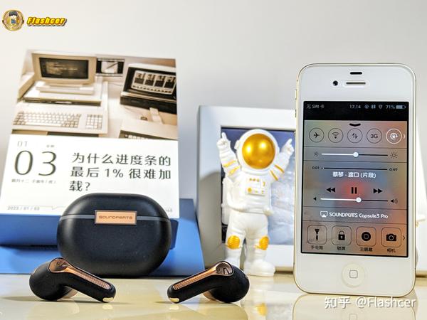 超赞的主动降噪耳机，SOUNDPEATS Capsule3 Pro，不到300元颜值拉满还有 