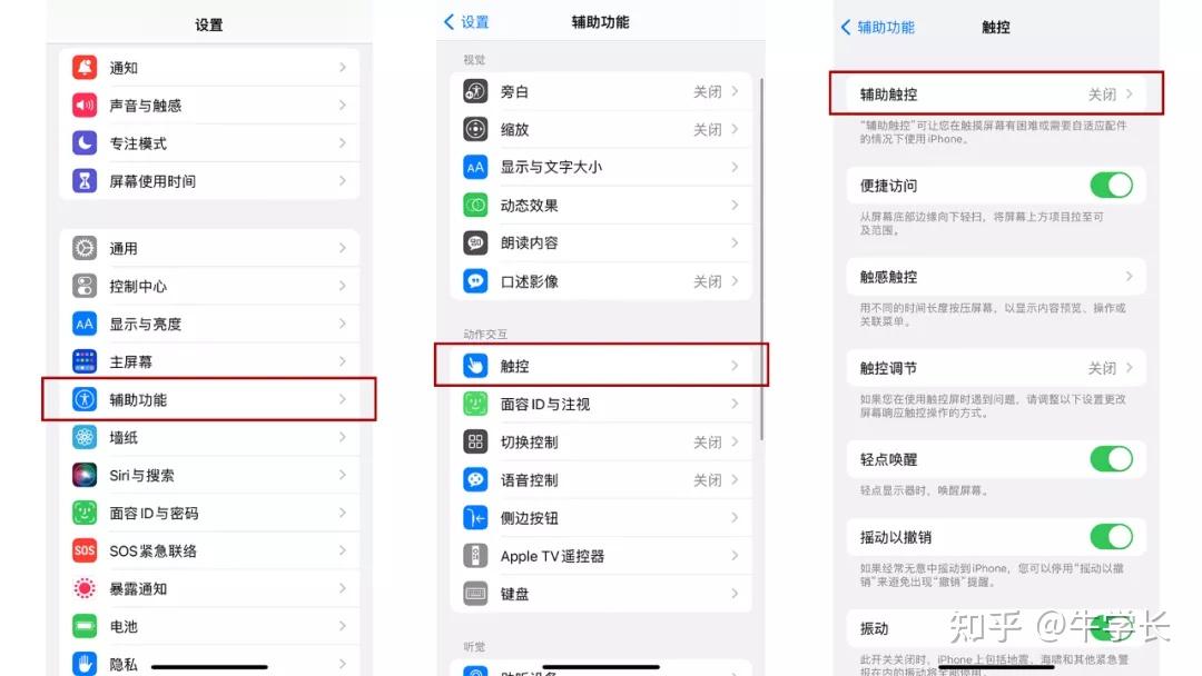 iphone13怎麼關機蘋果新機這些常用操作你要知道