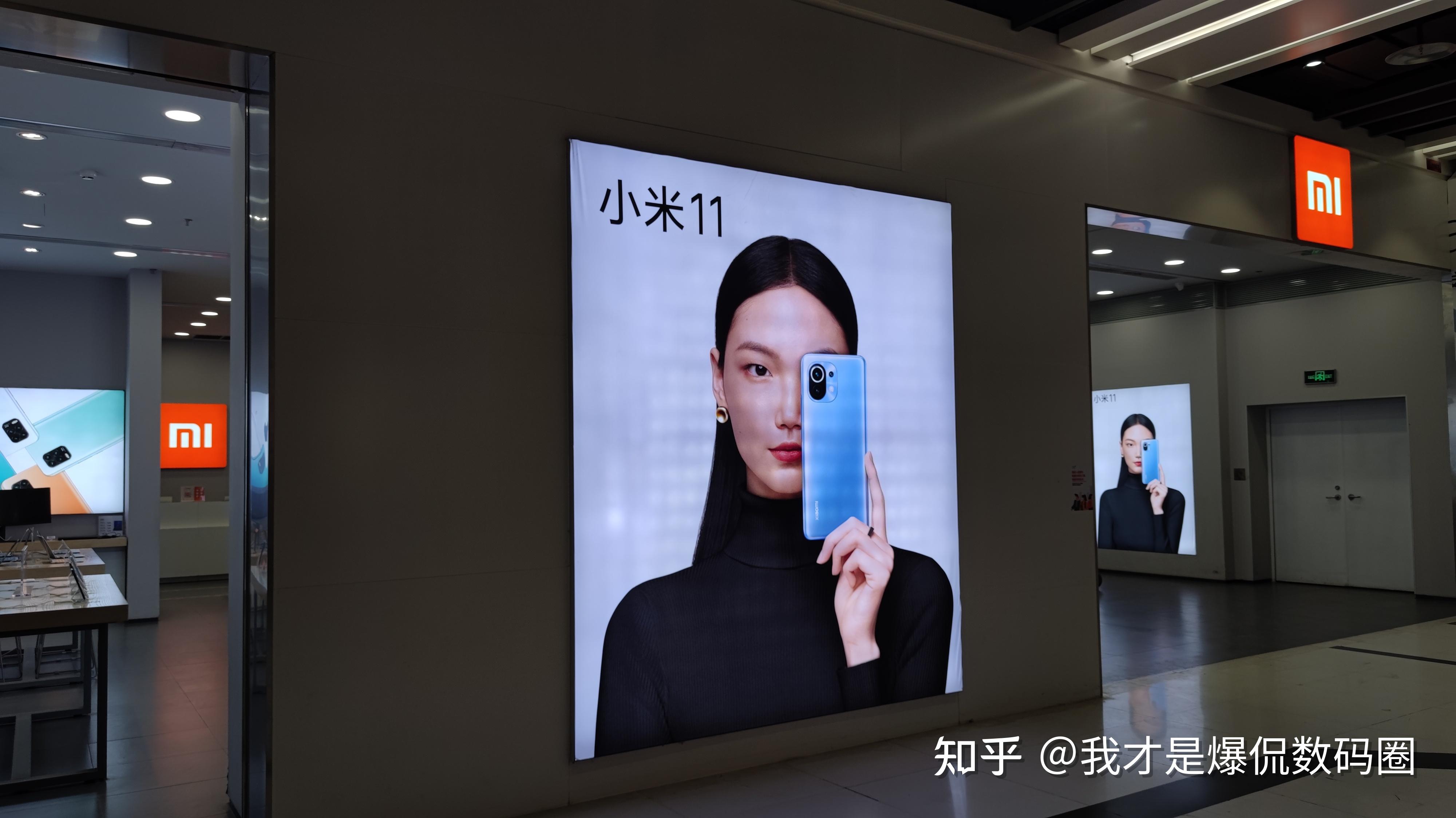 小米海外发布会