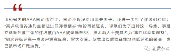 给aaa担保 你见过吗 知乎