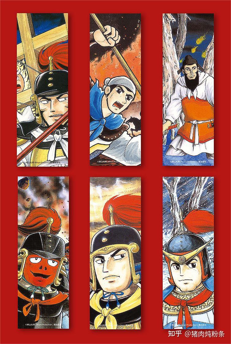 历史系列，漫画开山之作《水浒传》55周年纪念版来了！四色刷边