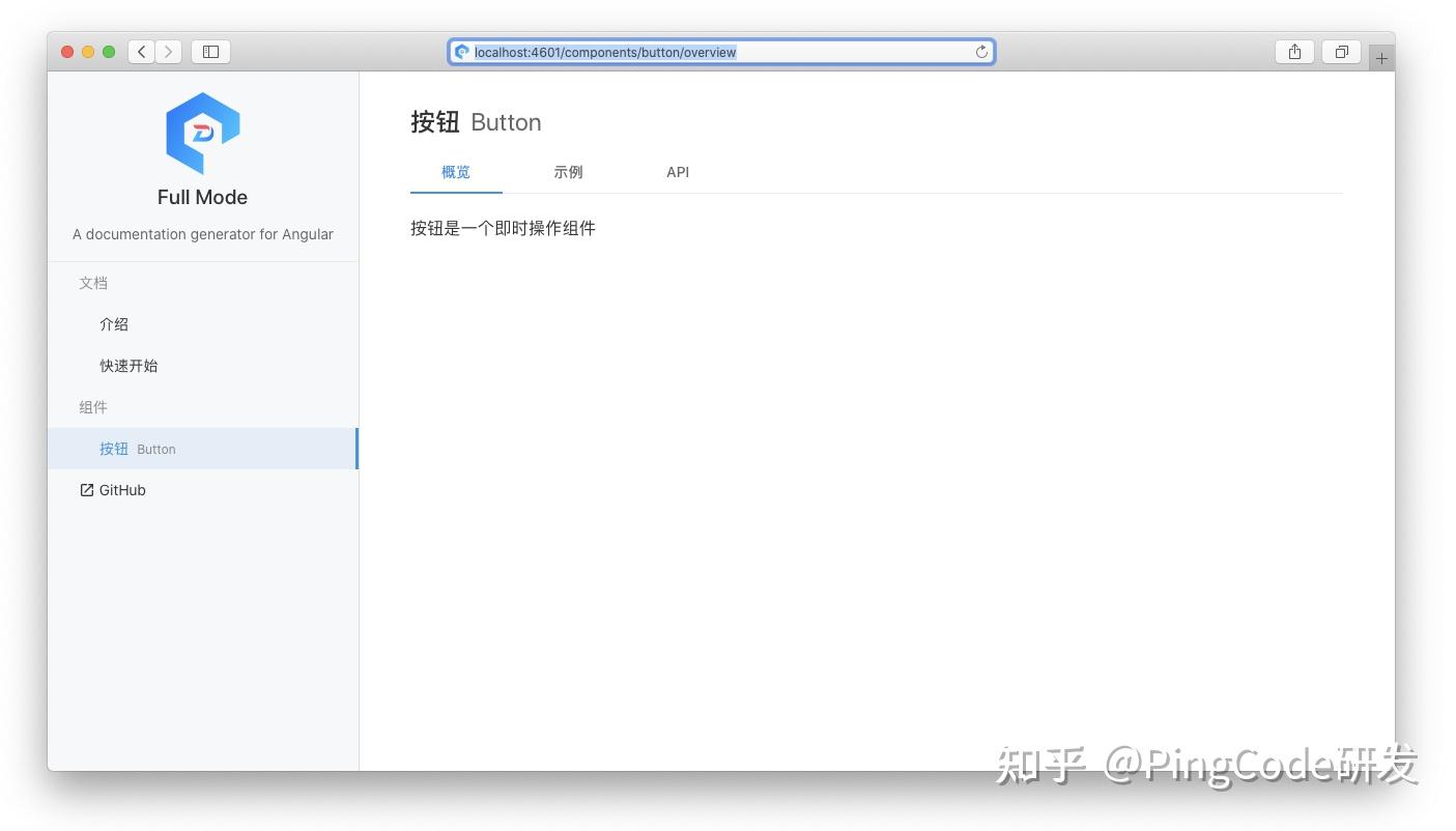 Docgeni，开箱即用的 Angular 组件文档工具 - 知乎