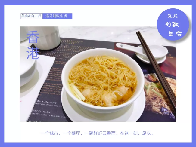 香港米其林餐厅人均消费_香港米其林