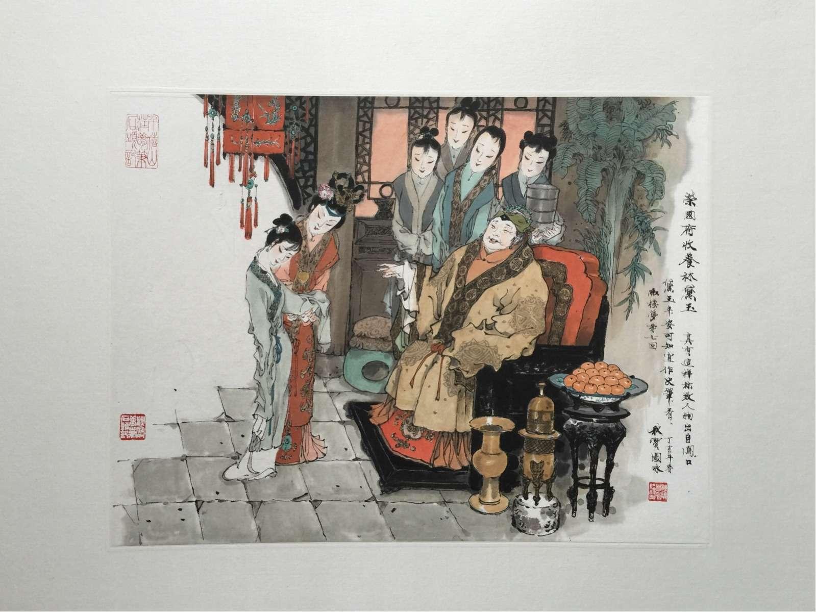 红楼细读第三回:宝黛初见 - 知乎