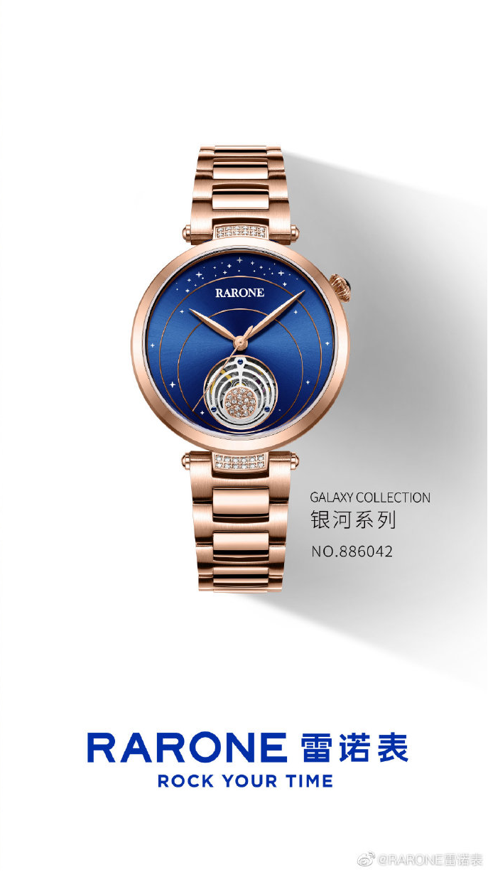 送礼佳选雷诺银河系列满天星手表