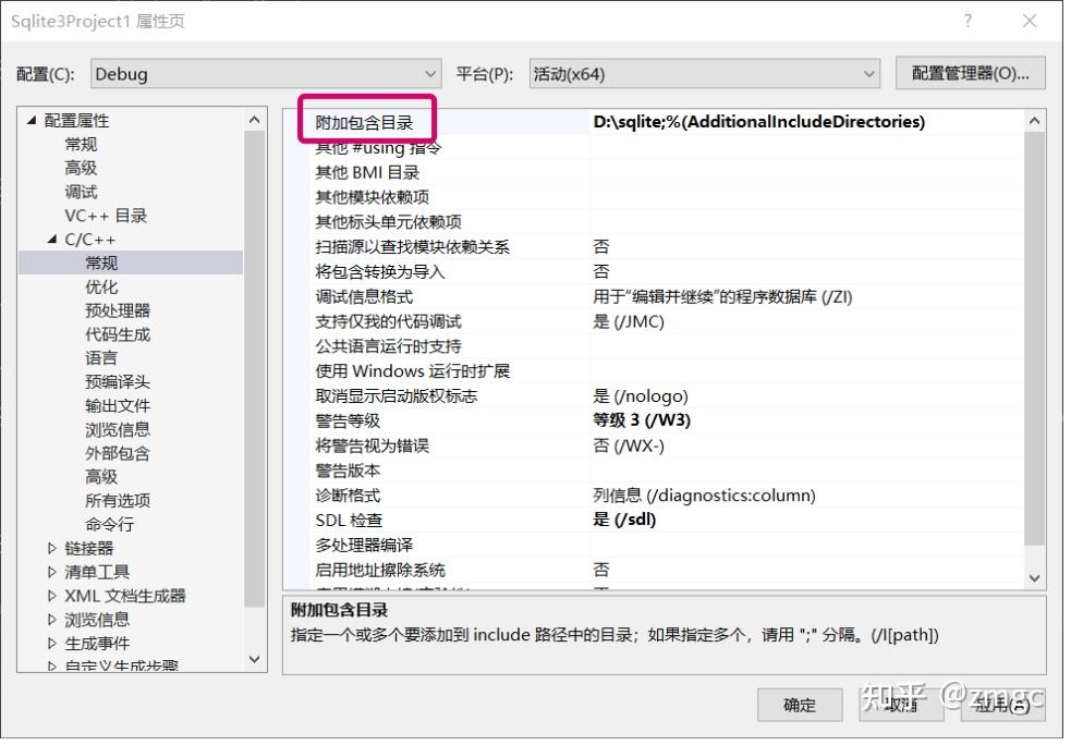  vs2022 sqlite3 