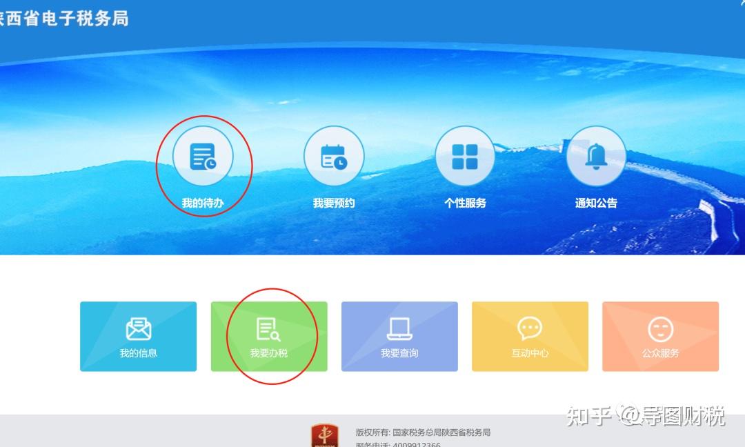全电发票:开票员如何添加和开票? - 知乎