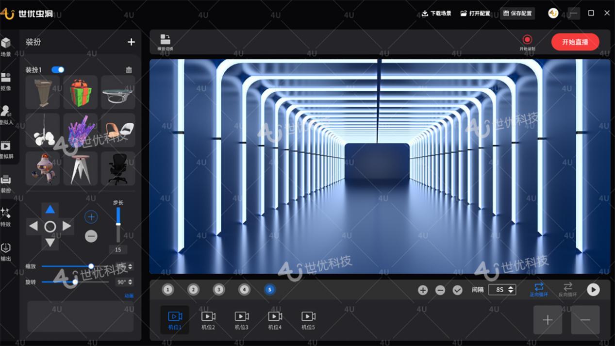 “虚拟直播+数字人”颠覆营销场景,如何打造3D虚拟场景直播间? - 知乎