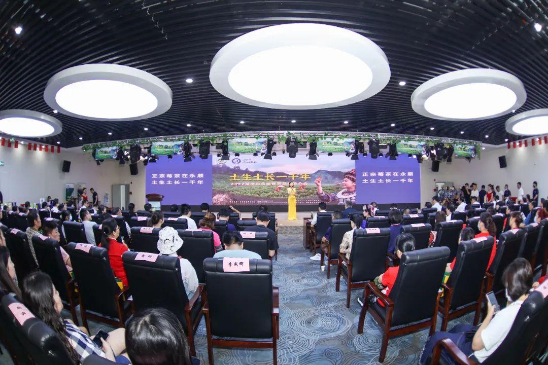 优农要闻湖南优农平台全力打造优质农产品品牌推介会