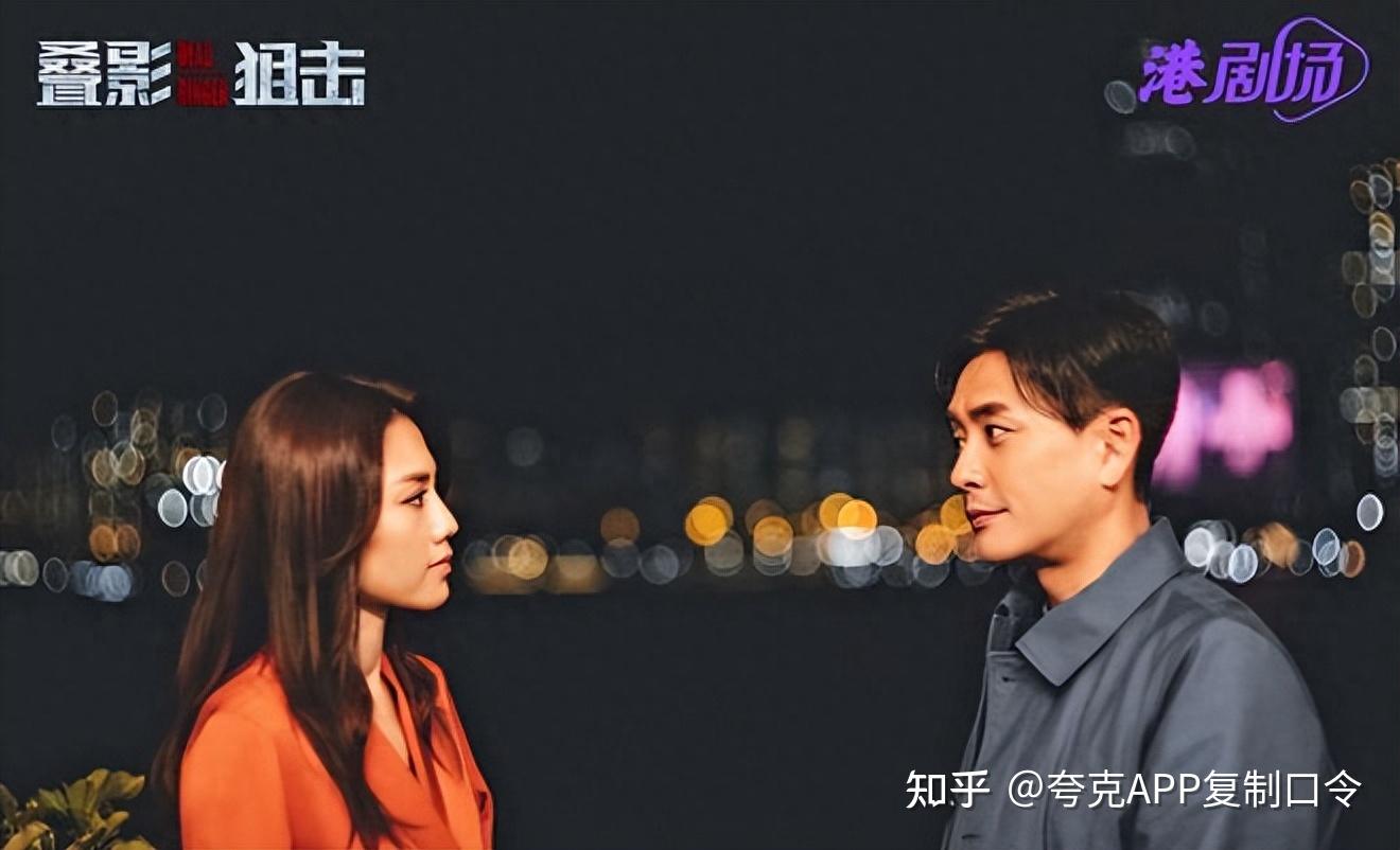 《叠影狙击》高清4k在线网剧电视剧 全集/黄宗泽/周秀娜/黄浩然/洪金