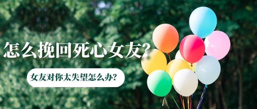 怎样让一个男人彻底离开你 v2-5fbd80201a0964dc91f035efaffad54c_1440w.jpg?source=172ae18b