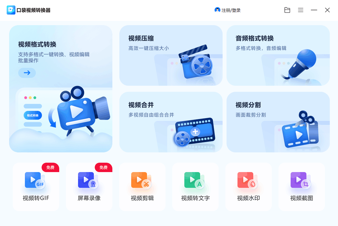 视频如何加速播放?4种简单专业的视频加速方法! - 知乎