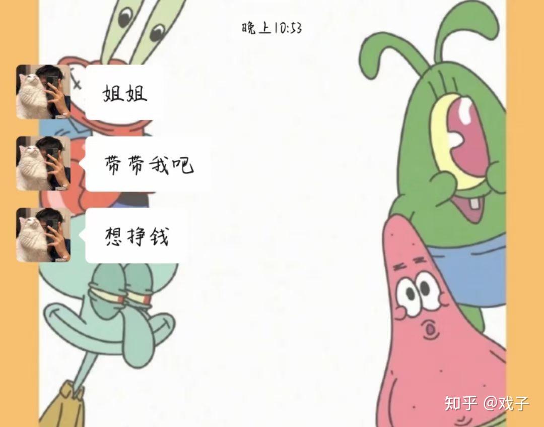 话不多说 看图 - 知乎