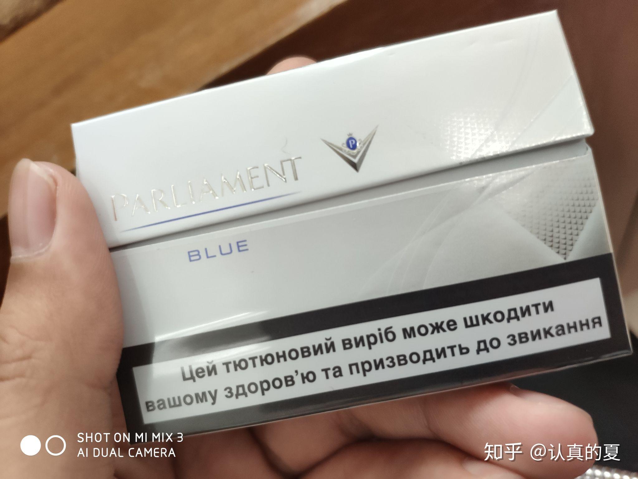 新入手一款百乐门的烟弹抽抽完嗓子干你们觉得口感如何