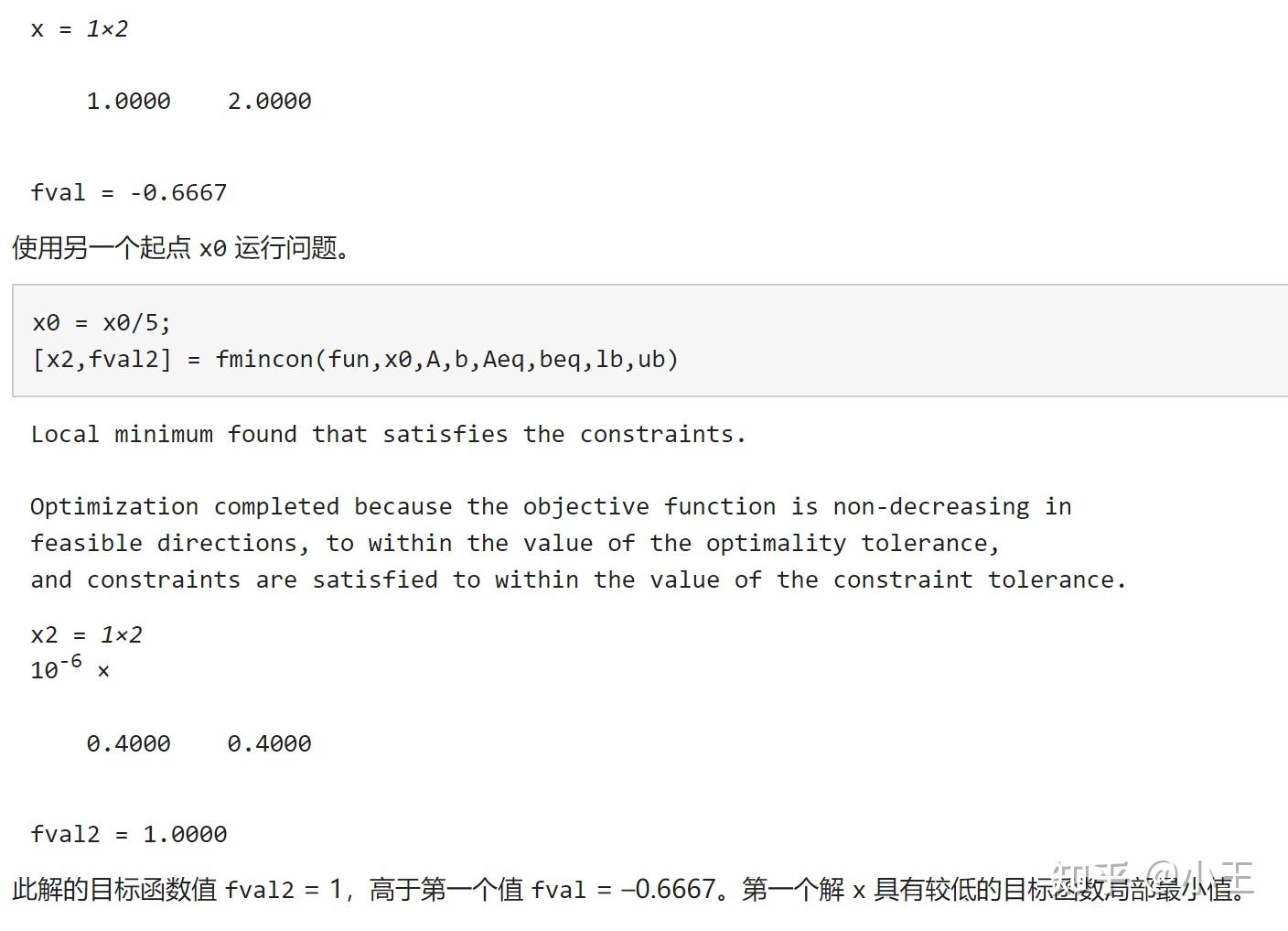 fmincon函数 - 知乎