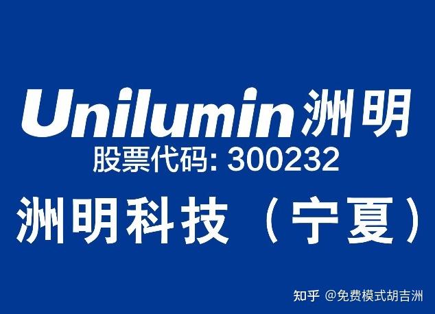 深圳市洲明科技股份有限公司(深圳市洲明科技股份有限公司官网)