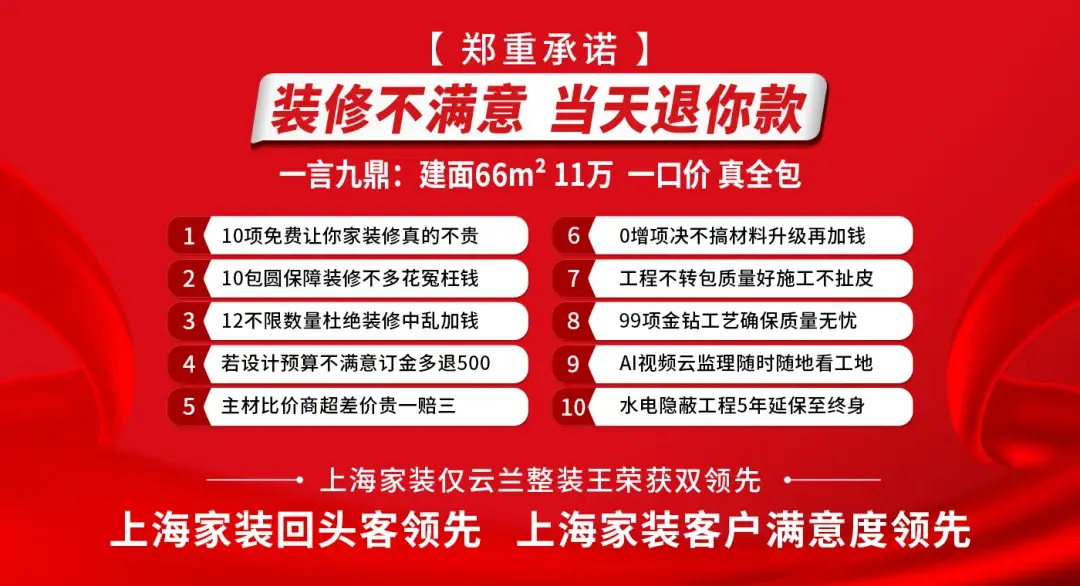 “第四代住宅”瞄准“好房子”?上海已率先成功落地首个第四代住宅项目 - 知乎