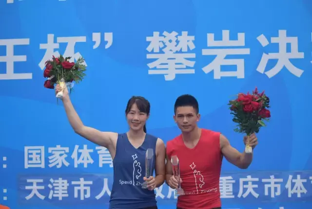 星能运动学院班主任钟齐鑫,永不言弃的攀岩之巅!(上海星能运动学院)