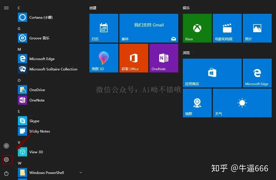 mastercamx9安装教程
