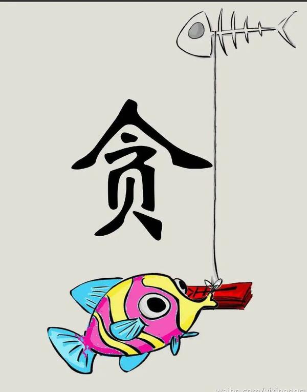 人性五恶,贪嗔痴慢疑 - 知乎