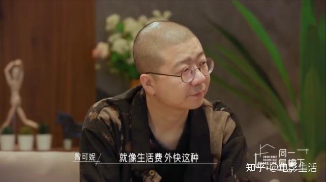 二:王天奇陷入经济困境,邓紫棋自曝疯狂追星