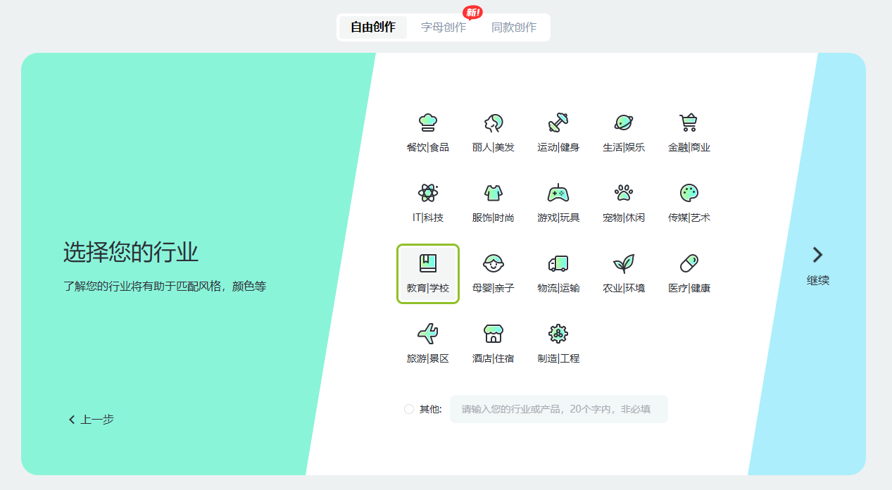 保姆级教程!直接用AI做品牌设计:AI生成Logo,AI设计样机、AI Logo设计理念解析,统统拿下! - 知乎