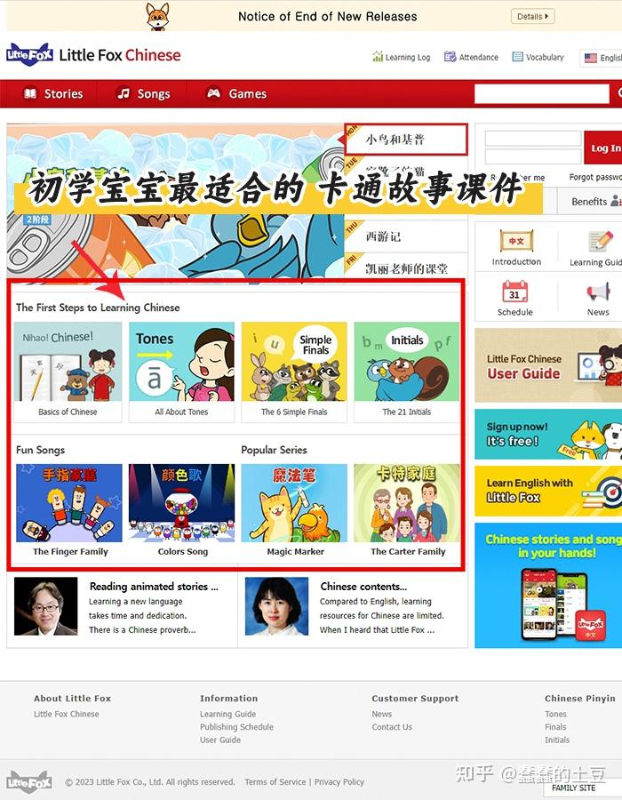 免费又全的中文学习资料网站分享！ - 知乎