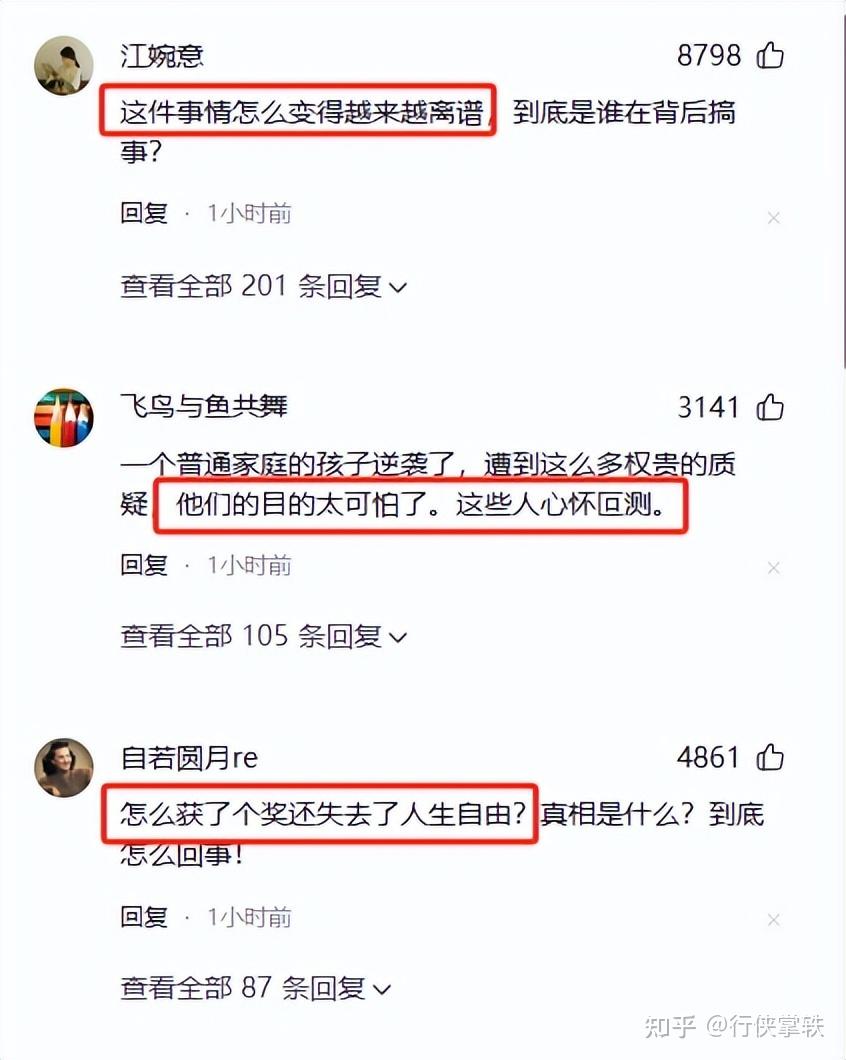 销声匿迹的意思图片