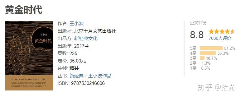 性爱做底，奢望之下，是属于流氓王二和“破鞋”陈清扬的黄金时代 - 知乎