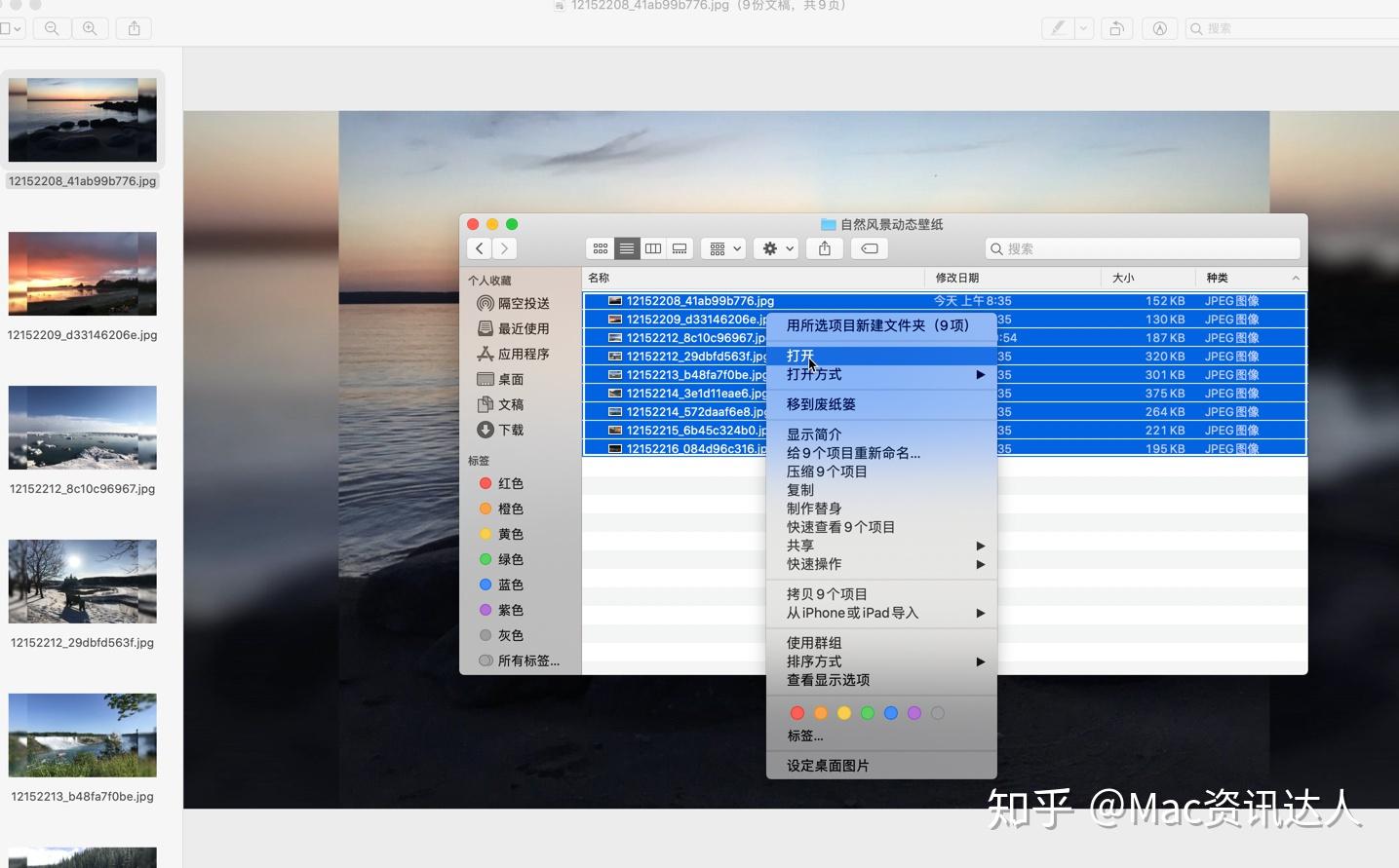 Renamer for Mac(文件批量重命名软件) - 知乎