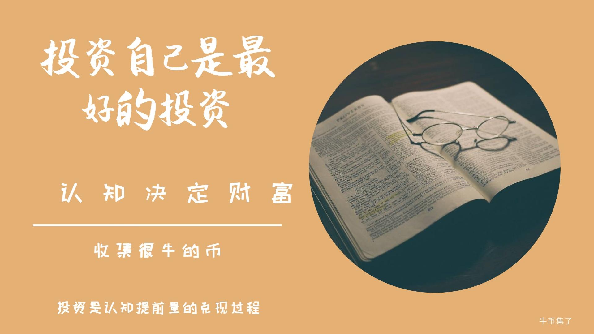 对最后的投资日记进行了更新.