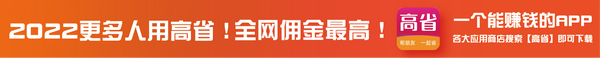 翼支付里返的钱怎么用_翼支付返还的钱什么时候到账_翼支付返还的钱怎么用