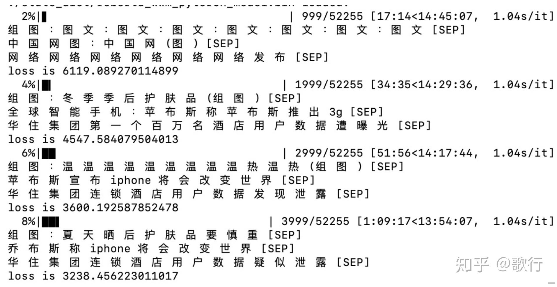 bert-seq2seq