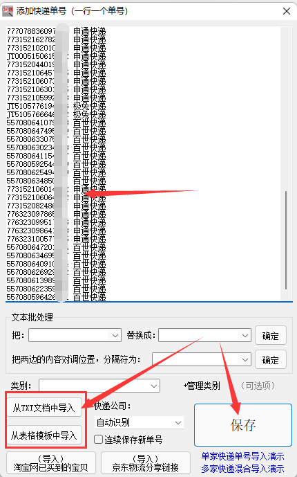 快递查询单号查询物流实用攻略 - 知乎