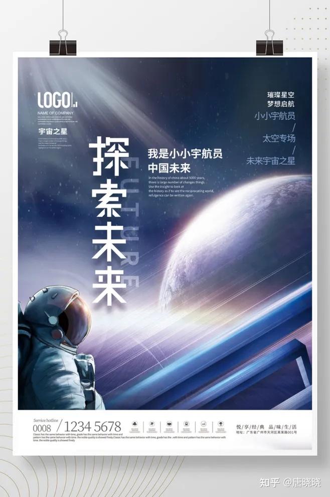 PPT光效怎么做?这两招效果好到惊人! - 知乎