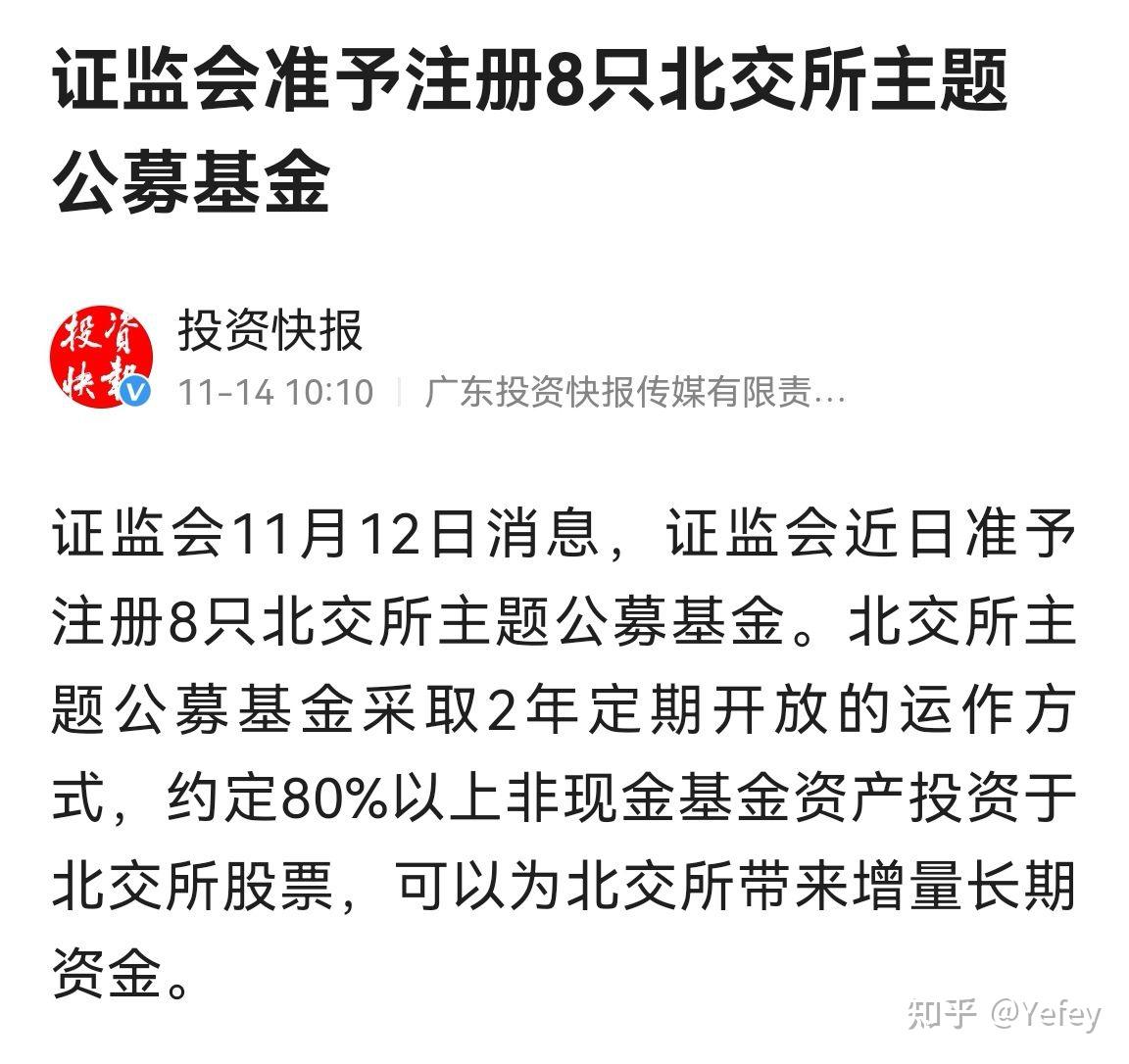 2025年年度报告点评：业绩实现较快增长妙想AI赋OD体育- OD体育官方网站- OD体育APP下载能业务发展