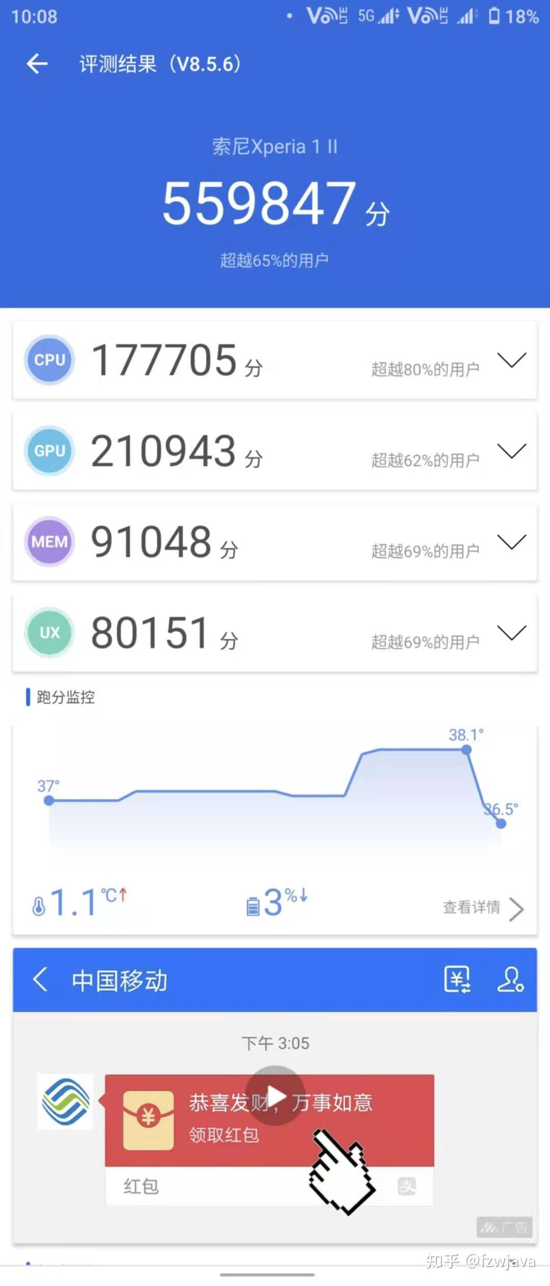 索尼xperia1 ii 评测 怎么样 评价 优缺点
