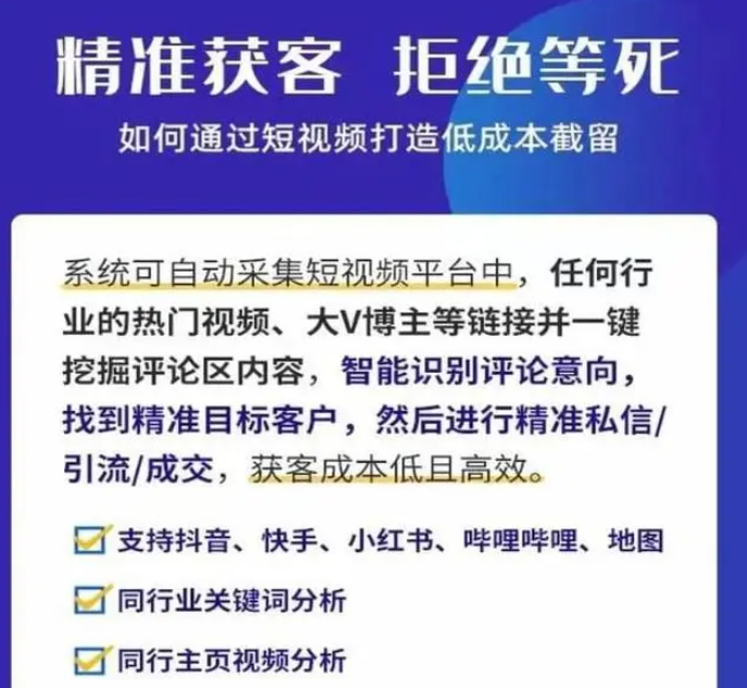 抖音涨粉引流的软件推荐以下几款