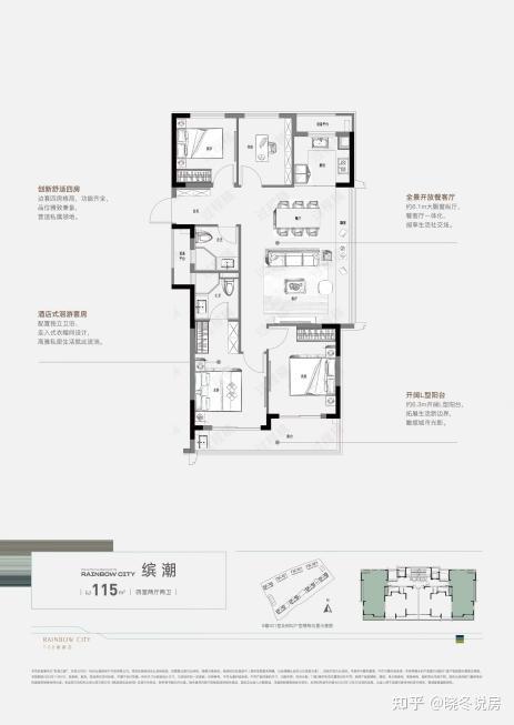 江河汇新鸿基户型图片