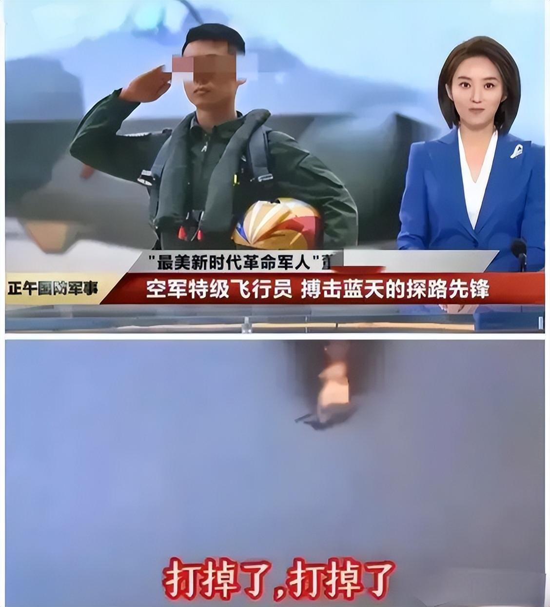 都说歼20击落了“敌机”,还是一架隐形五代机!怎么回事? - 知乎