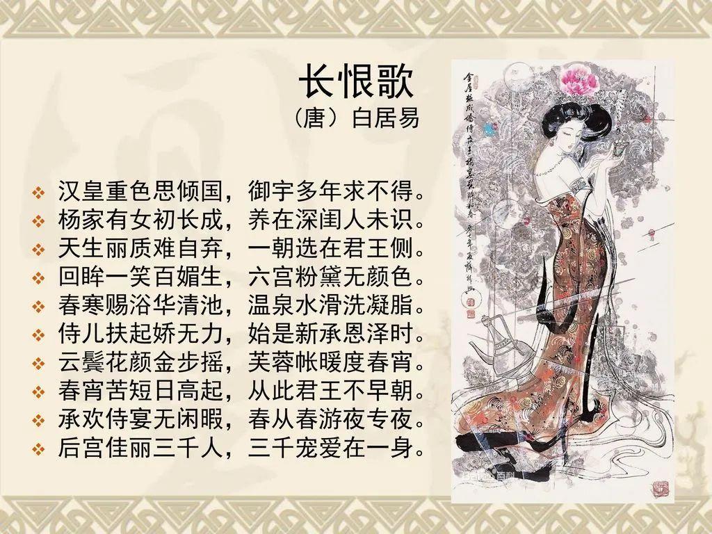 《画境长恨歌》:妙染丹青方寸间,梦回霓裳羽衣曲