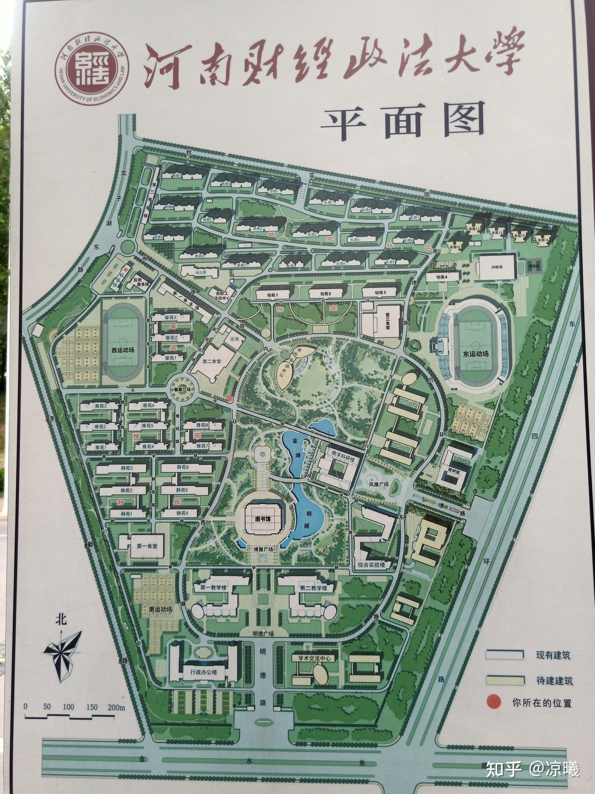 欢迎报考河南财经政法大学