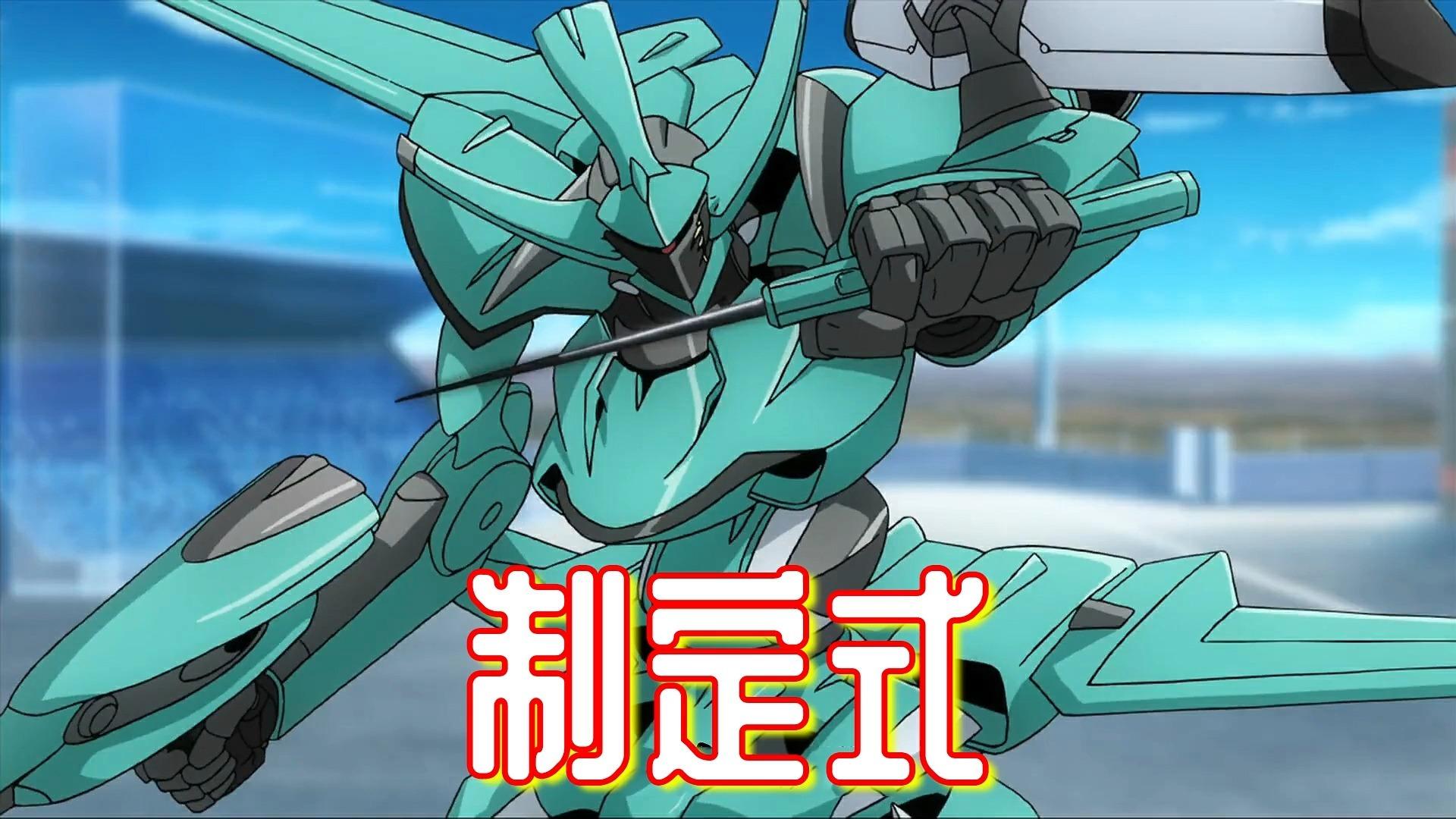 铁华团配备的量产机"狮电",以及狮电奥尔加专用机