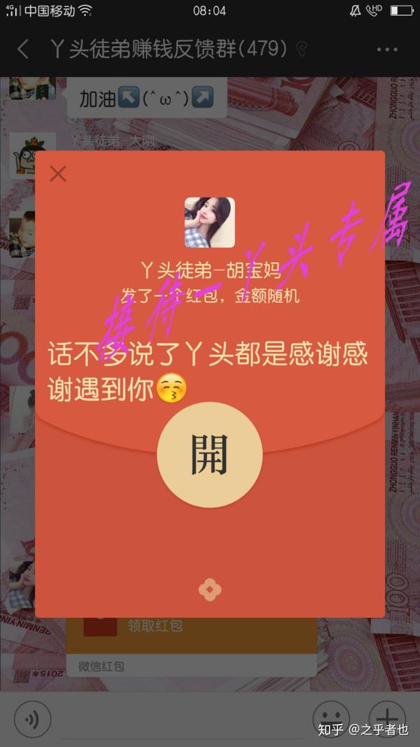 快手有人点赞怎么回事（快手里别人给我点赞为什么在赞里没有那个人）