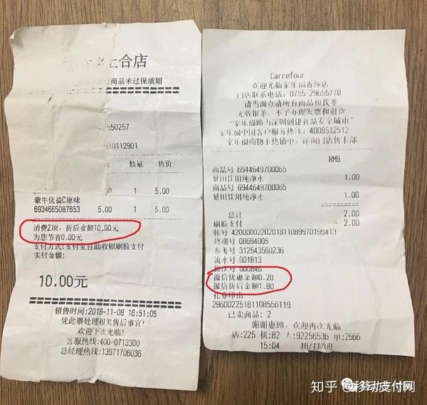 贵阳刷脸支付代理公司地址_刷脸支付贵州服务中心_贵州刷脸支付