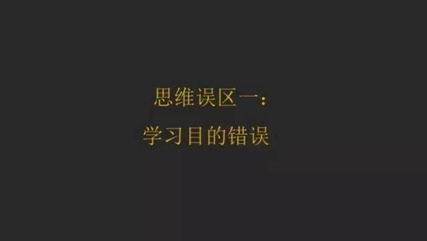 原创申明 | 普通人如何快速成为一个多国语言使用者插图5 原创申明 | 普通人如何快速成为一个多国语言使用者插图5